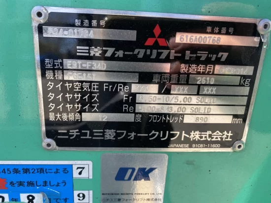 stivuitor GPL MITSUBISHI