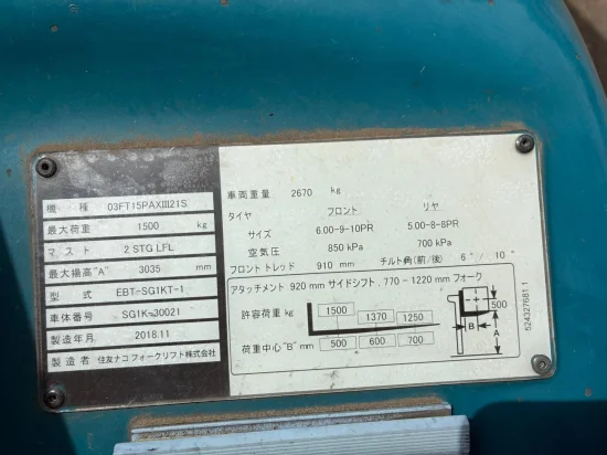 SUMITOMO