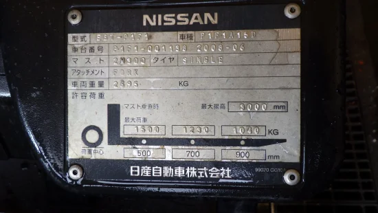 NISSAN