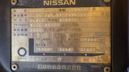 NISSAN