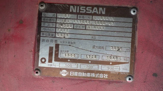 NISSAN