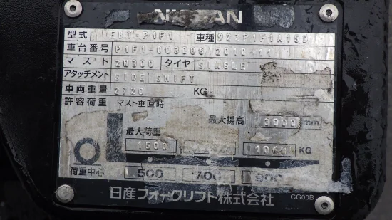 NISSAN