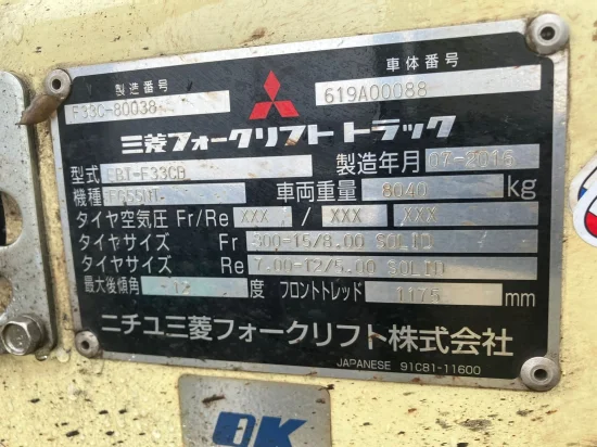 stivuitor GPL MITSUBISHI