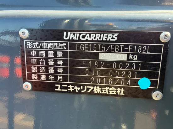 NISSAN/UNICARRIERS