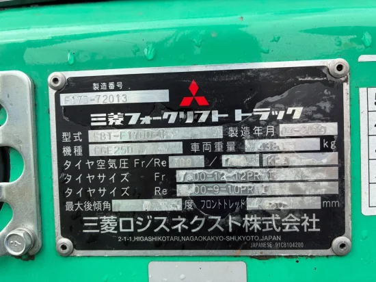 stivuitor GPL MITSUBISHI
