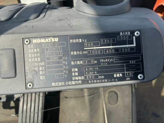 KOMATSU