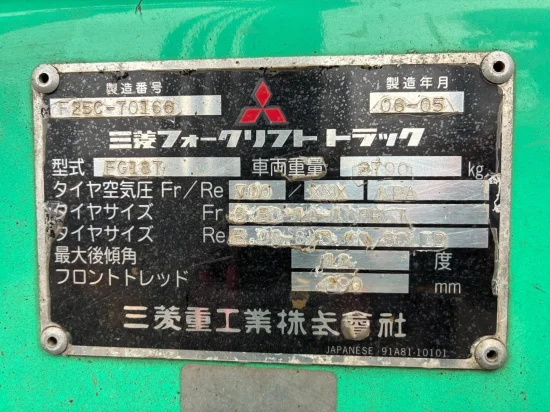 stivuitor GPL MITSUBISHI