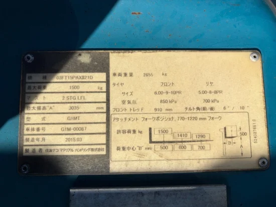 SUMITOMO