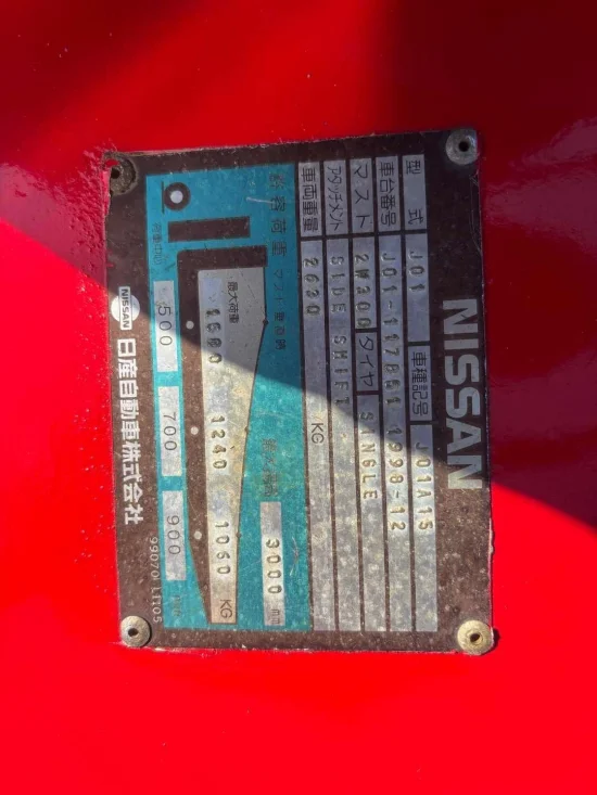NISSAN