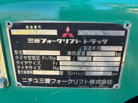stivuitor GPL MITSUBISHI