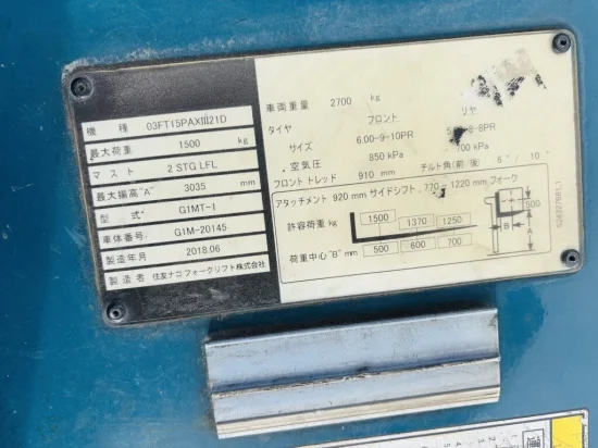 SUMITOMO