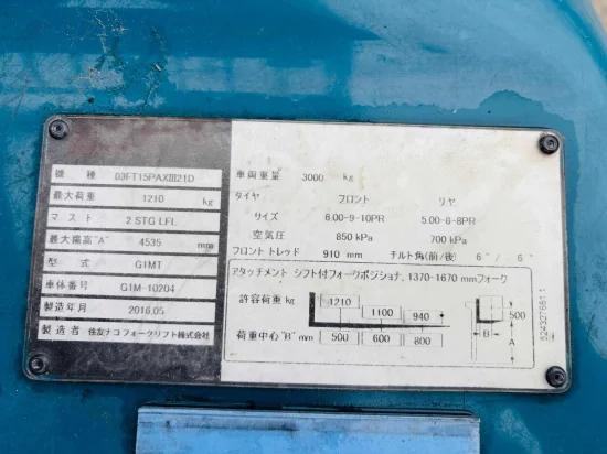 SUMITOMO