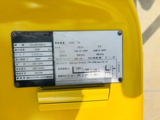 SUMITOMO
