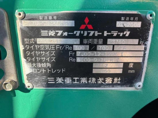 stivuitor GPL MITSUBISHI