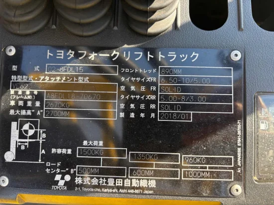 TOYOTA