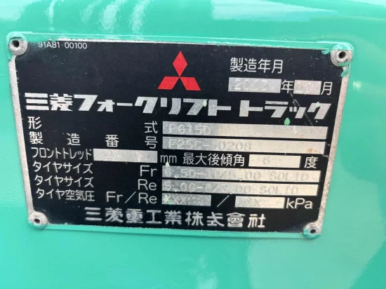 stivuitor pe benzină MITSUBISHI