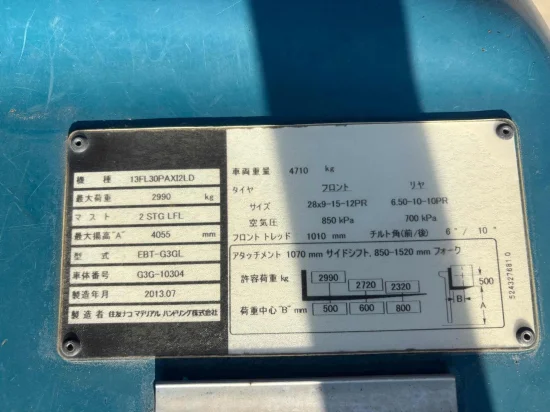 SUMITOMO