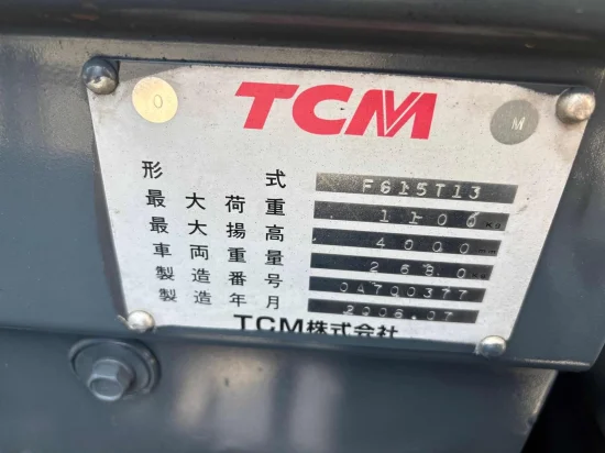 TCM